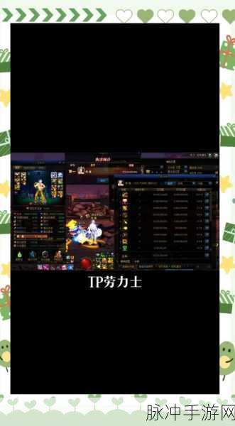 DNF男格斗光芒圣痕护石属性深度解析与选择指南