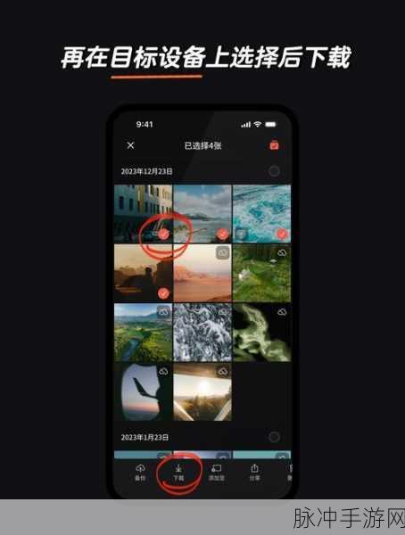 手游玩家必备，iPhone间照片传输全攻略