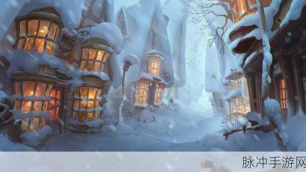 悍城冰雪传奇下载,探索精美冰雪世界的传奇之旅