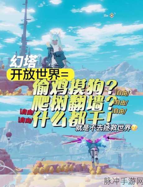 幻塔探索指南,揭秘纳维亚世界的隐藏探索点