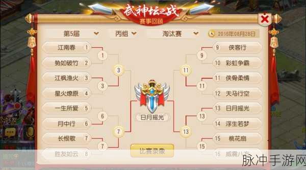 梦幻西游手游武神坛,物理系角色速度攻略详解