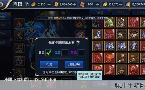 阿拉德之怒,全面解析有色晶体获取方法与具体用处