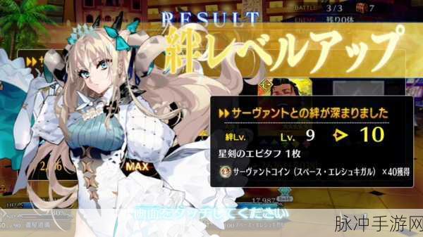 FGO QP的全方位用处及高效获取攻略