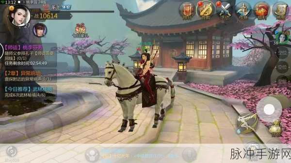 剑侠世界手游武林秘境活动全面参与指南