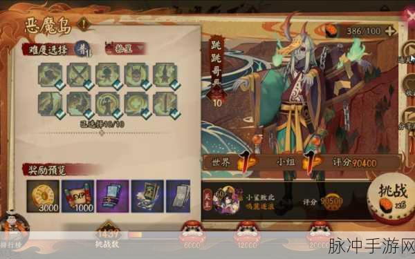 阴阳师手游攻略，揭秘跳跳哥哥最多刷新点