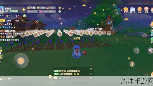 摩尔庄园手游隐形斗篷获取全攻略详解