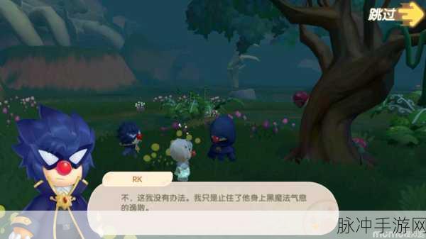 摩尔庄园手游隐形斗篷获取全攻略详解