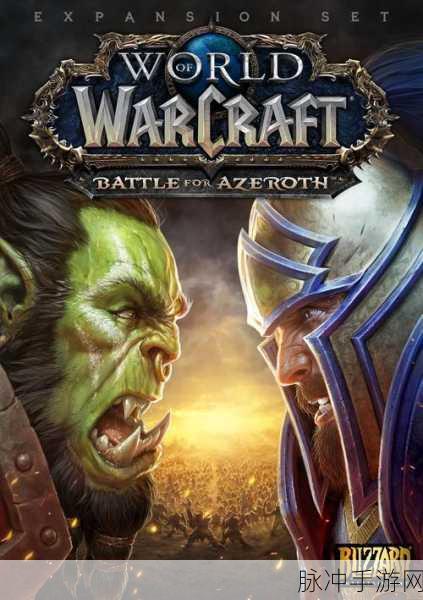 魔兽世界深度解析,德拉诺与艾泽拉斯的奇妙联系
