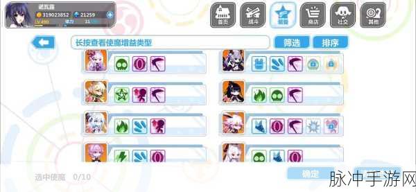 崩坏学园2全使魔获得方法详解