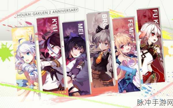 崩坏学园2全使魔获得方法详解