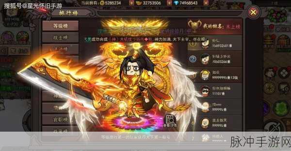 怒火攻沙之铁血攻沙手游,热血重燃,复古传奇再现