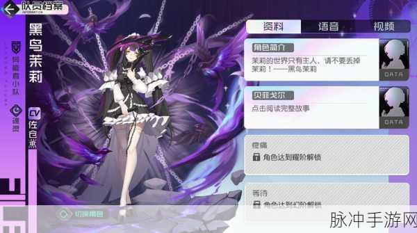 黑潮之上，剧情任务触发方式全解析