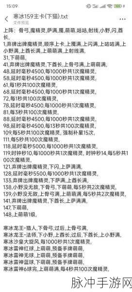 迷你世界游戏攻略,全面解析冰熊血量值及生存能力