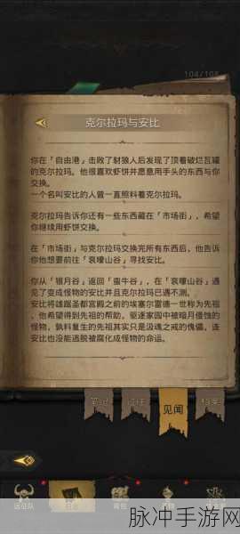 地下城堡3，魂之诗狮厅钥匙获取全攻略