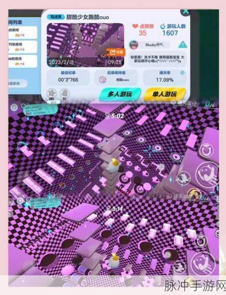 蛋仔派对邀请好友进房间全攻略