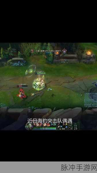 英雄联盟手游新英雄尼菈上线时间全解析及攻略前瞻