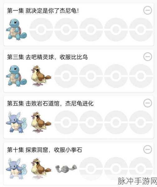 口袋妖怪格斗王者,宝可梦世界中的格斗系强者推荐