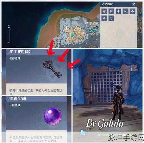原神鹤观成就解锁全攻略,解锁隐藏成就的必备指南