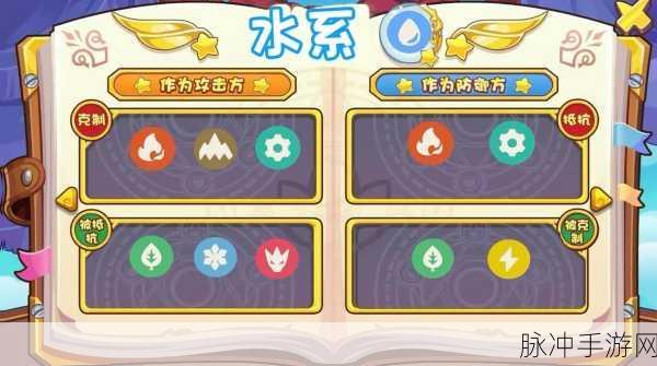 洛克王国手游攻略,详解星乐获得方式与养成策略
