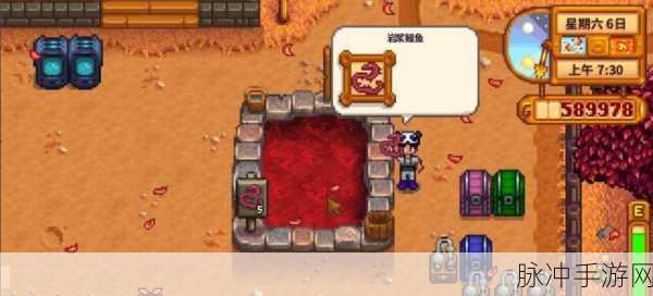 星露谷物语,全面解析鱼塘变色解决方法