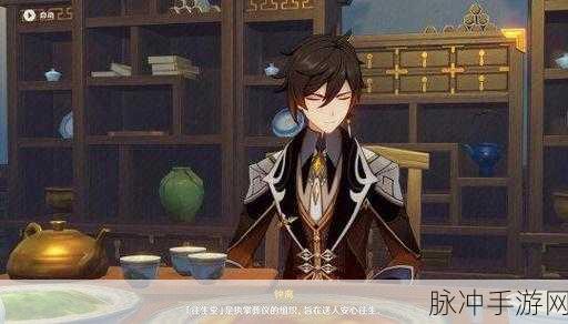 原神情感探索之旅,当空哭了——揭秘蒙德的悲伤故事与情感深度