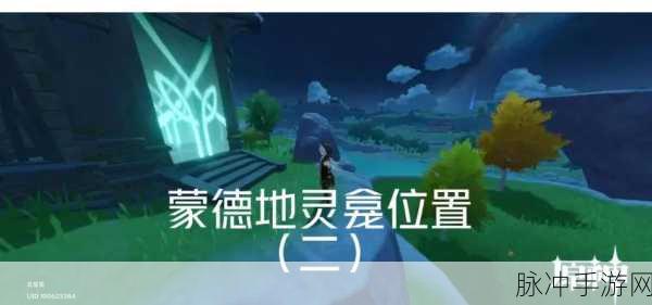 原神情感探索之旅,当空哭了——揭秘蒙德的悲伤故事与情感深度