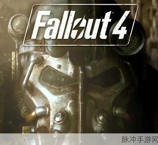 辐射4帮派旗帜制造攻略详解介绍,打造你的废土势力象征