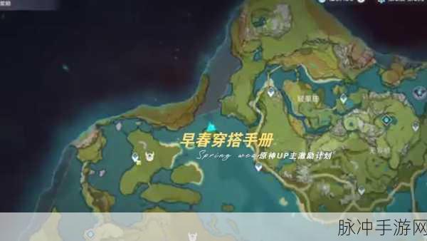 原神扩散反应触发机制与效果深度解析