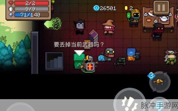 元气骑士雪狐土豪金合成全攻略及材料需求深度解析