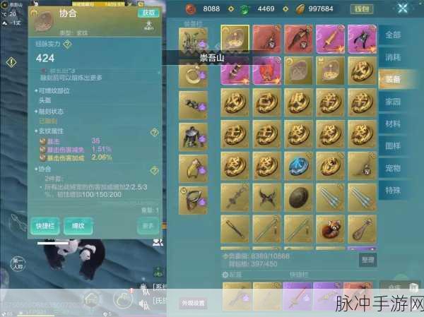 妄想山海手游攻略，探寻千年异兽浮岚的刷新位置