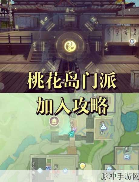 烟雨江湖桃花角色加点深度解析与推荐