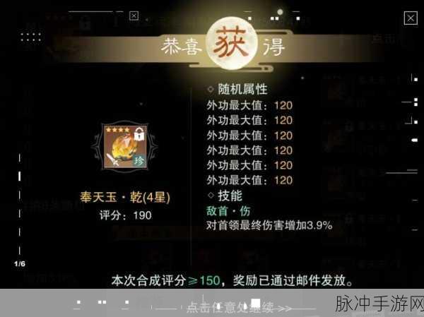 一梦江湖暮秋节凌云觅猪行动,单人救猪攻略全解析
