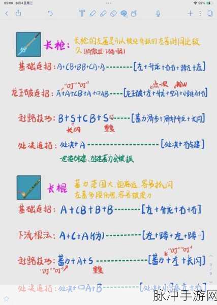 永劫无间新手入门全攻略,掌握小技巧,快速上手武侠竞技世界