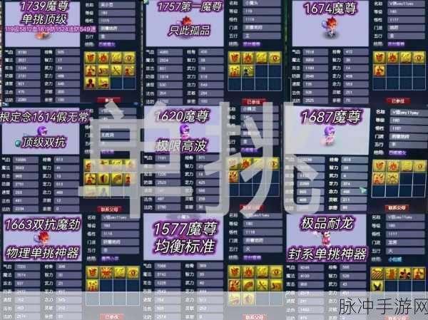 梦幻西游手游耐力属性深度解析,角色成长与战斗优势的关键要素