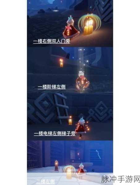 Sky光遇暮土彩虹蜡烛任务全攻略,解锁神秘奖励的必备指南