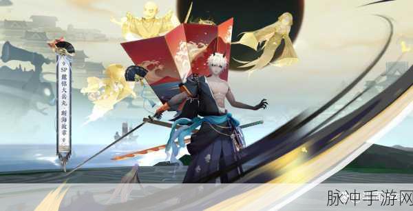 阴阳师SP大岳丸第二种形态变身秘法,解锁终极变身之道