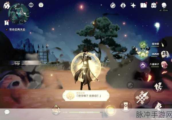 原神隐藏成就解锁秘籍,神奇的固氮作用达成全攻略