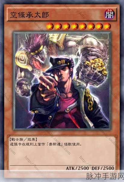 口袋妖怪黑白,电磁炮——掀起战斗新篇章的神秘力量