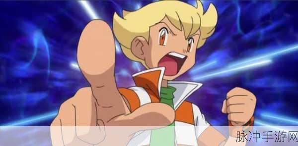 口袋妖怪黑白,电磁炮——掀起战斗新篇章的神秘力量