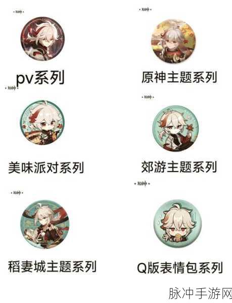 阴阳师圣诞限定吧唧全解析，珍贵周边与限定福利一网打尽