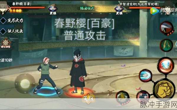 火影忍者手游攻略，探寻最强A忍与百豪樱技能详解