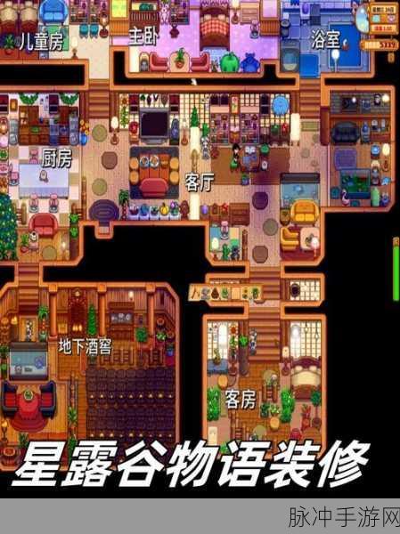 星露谷物语NPC角色位置全攻略，打造完美社交体验