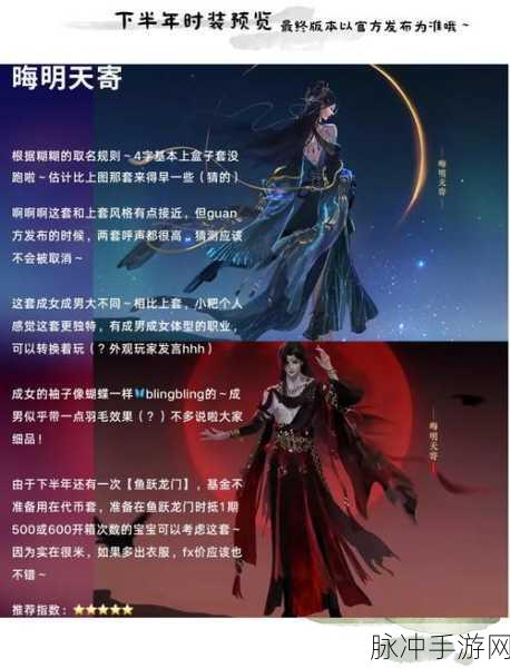 一梦江湖手游新版本震撼发布,多人在线角色扮演新体验全面升级