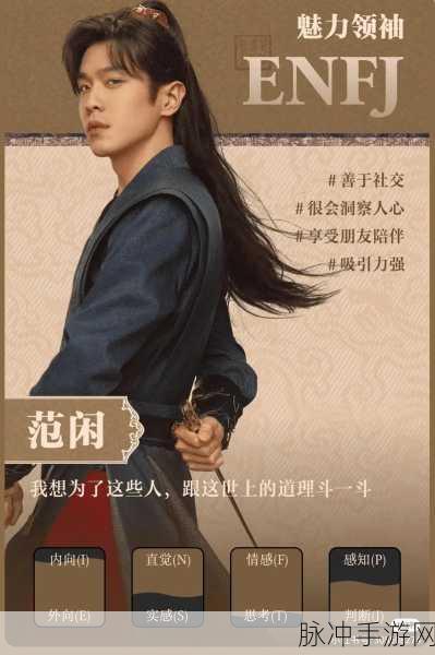 庆余年手游深度攻略,探寻原著剧情与电视剧风采