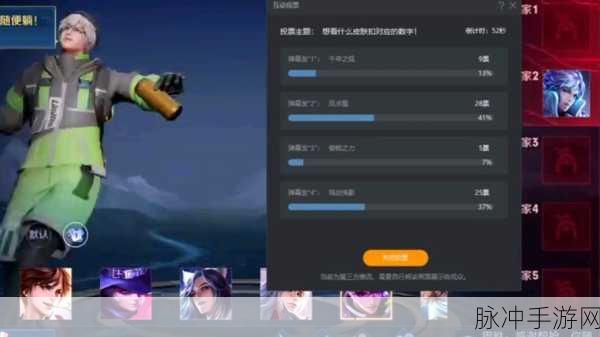 王者荣耀迷雾效果设置深度教学,打造沉浸式对战体验