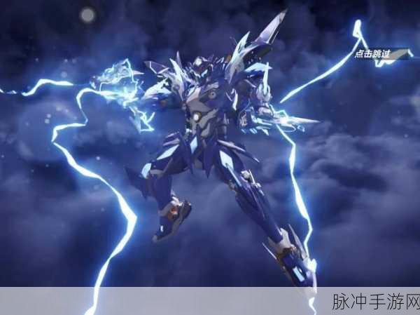 QQ飞车雷霆机甲数据揭秘,性能与配置的完美融合之道