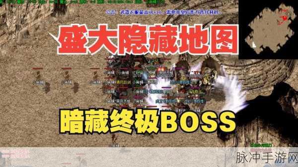 传奇世界手游深度攻略,竞争藏宝图无法开启的应对策略