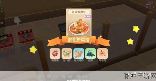 摩尔庄园手游橙色浆果刷新位置详解，最新攻略助你轻松找到橙色浆果位置