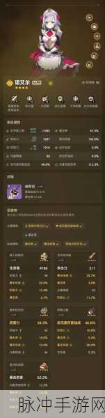 原神螭骨剑全面解析,属性、适用角色与突破材料