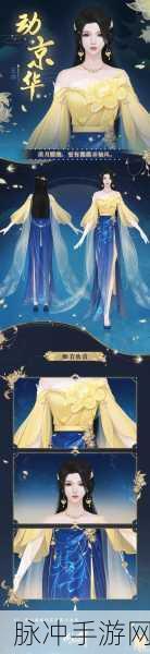 花与剑玄冰角色加点深度解析，如何达到最佳境界？